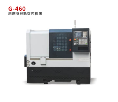 斜床身线轨数控机床