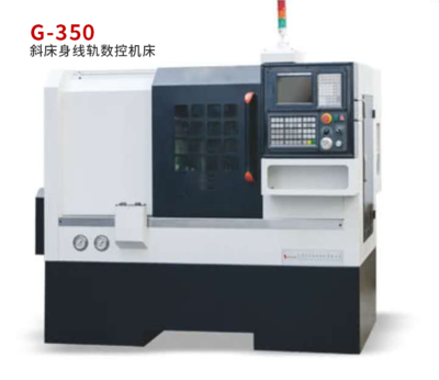 斜床身线轨数控机床