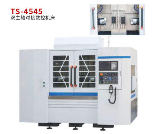 双主轴对接数控机床